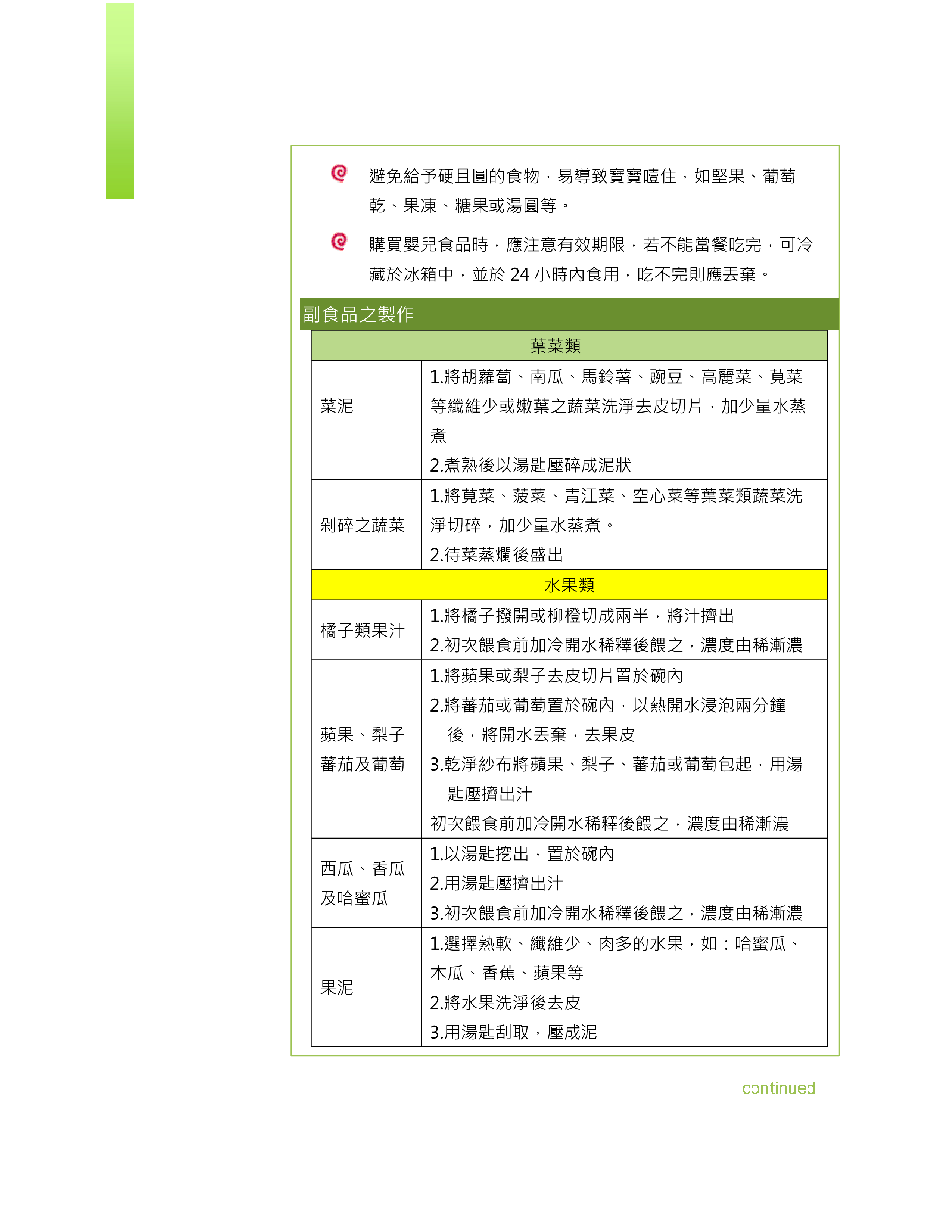 示範圖片、新聞畫面擷取等