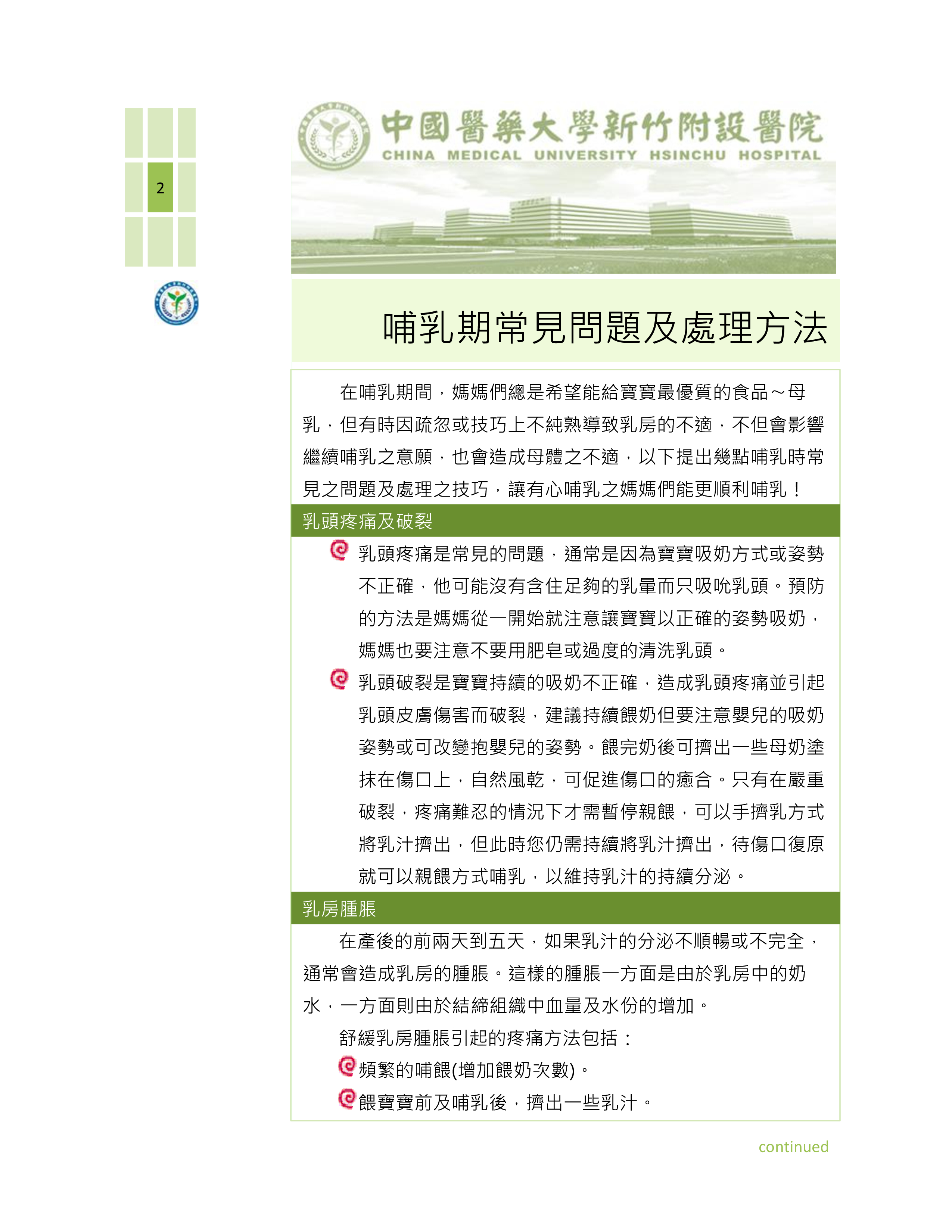 示範圖片、新聞畫面擷取等