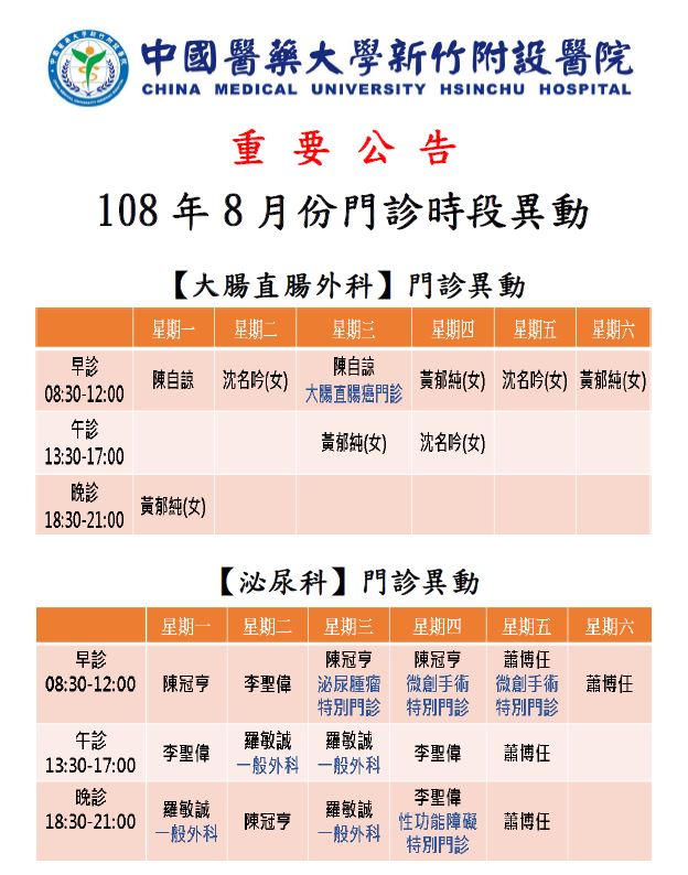 示範圖片、新聞畫面擷取等