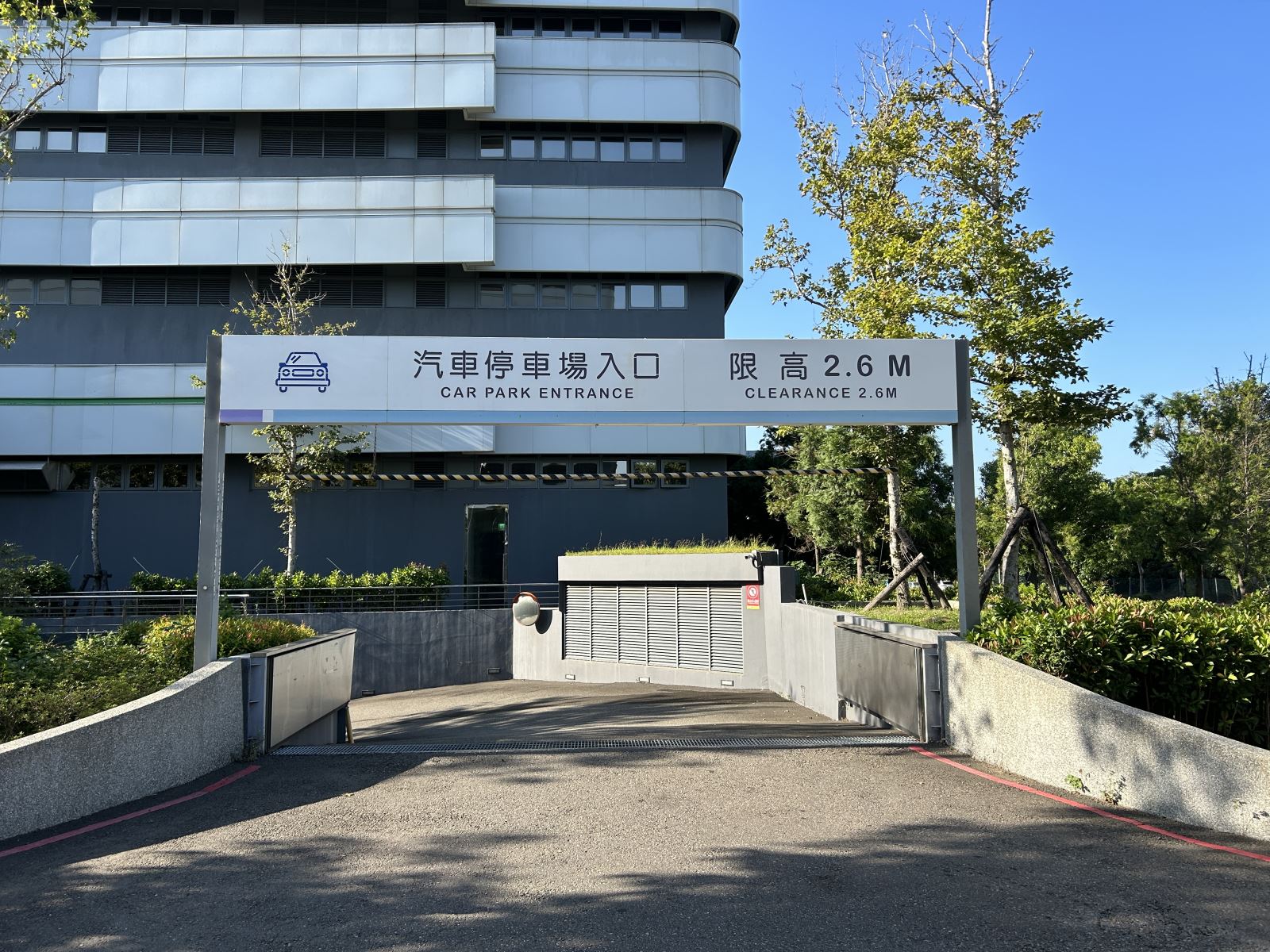 停車場入口