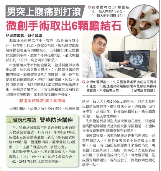 示範圖片、新聞畫面擷取等