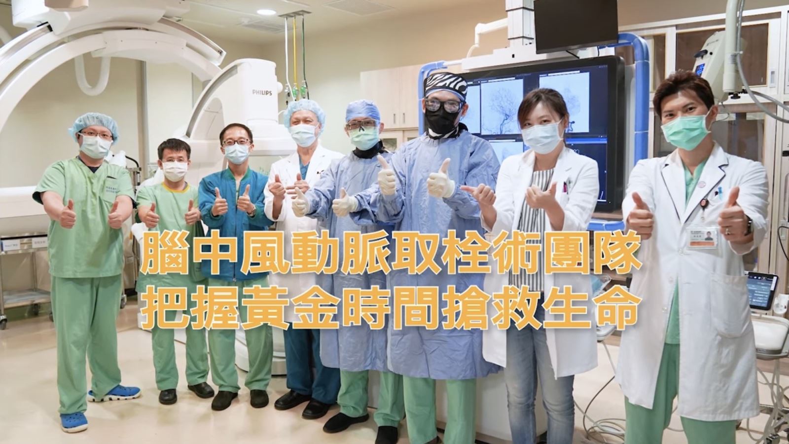 合照