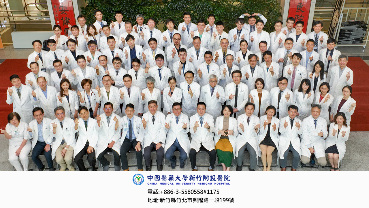 醫師大合照