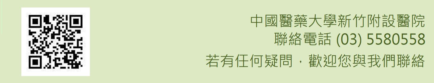 聯繫方式