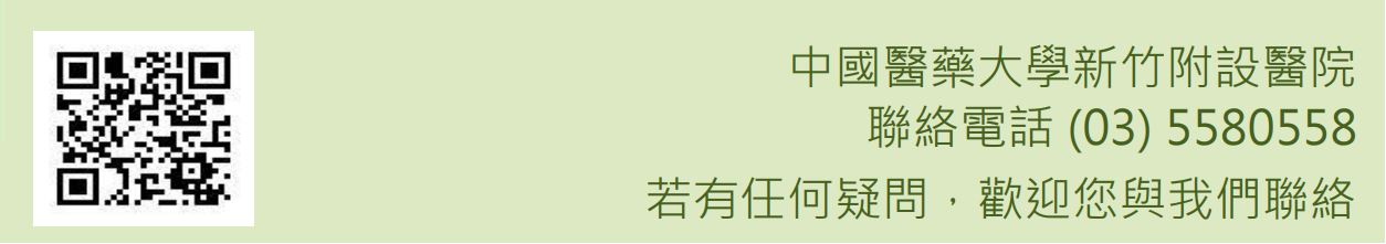 聯繫方式