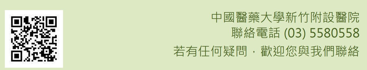 聯繫方式