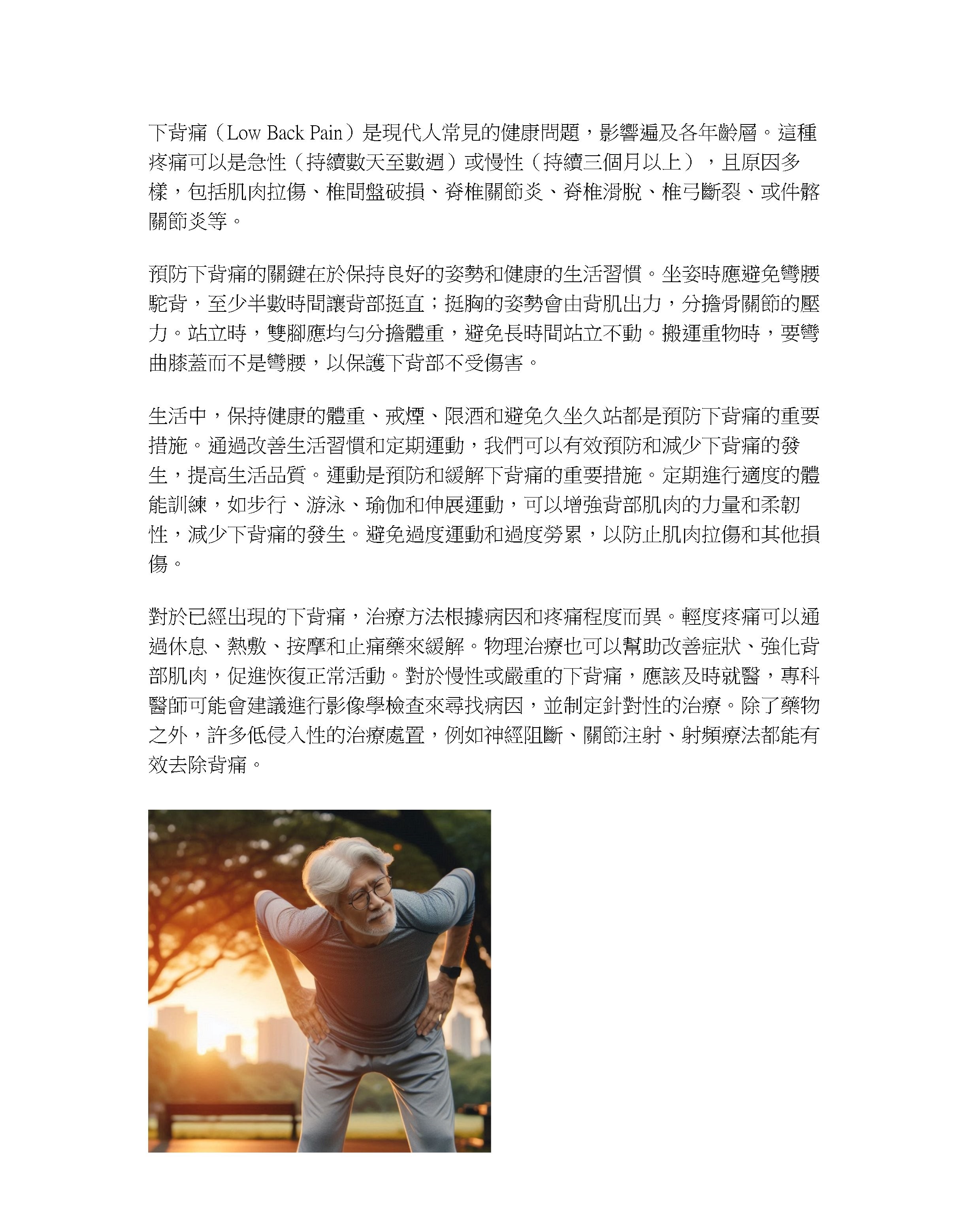 示範圖片、新聞畫面擷取等