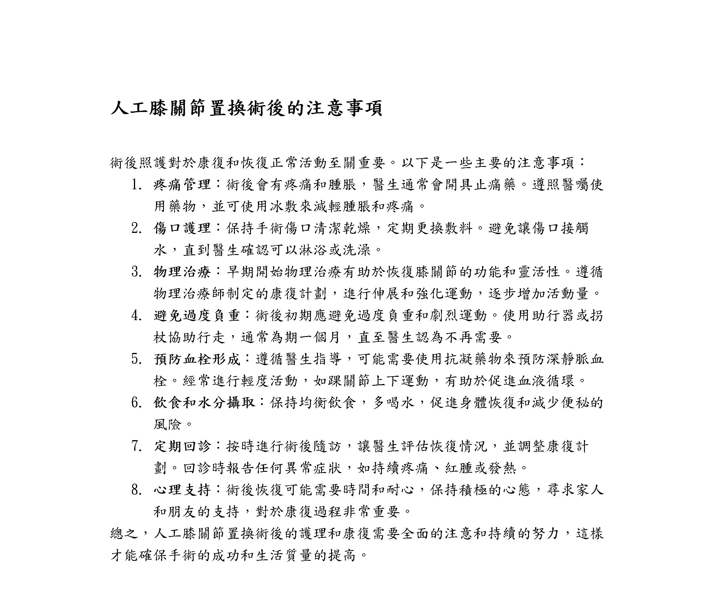 示範圖片、新聞畫面擷取等