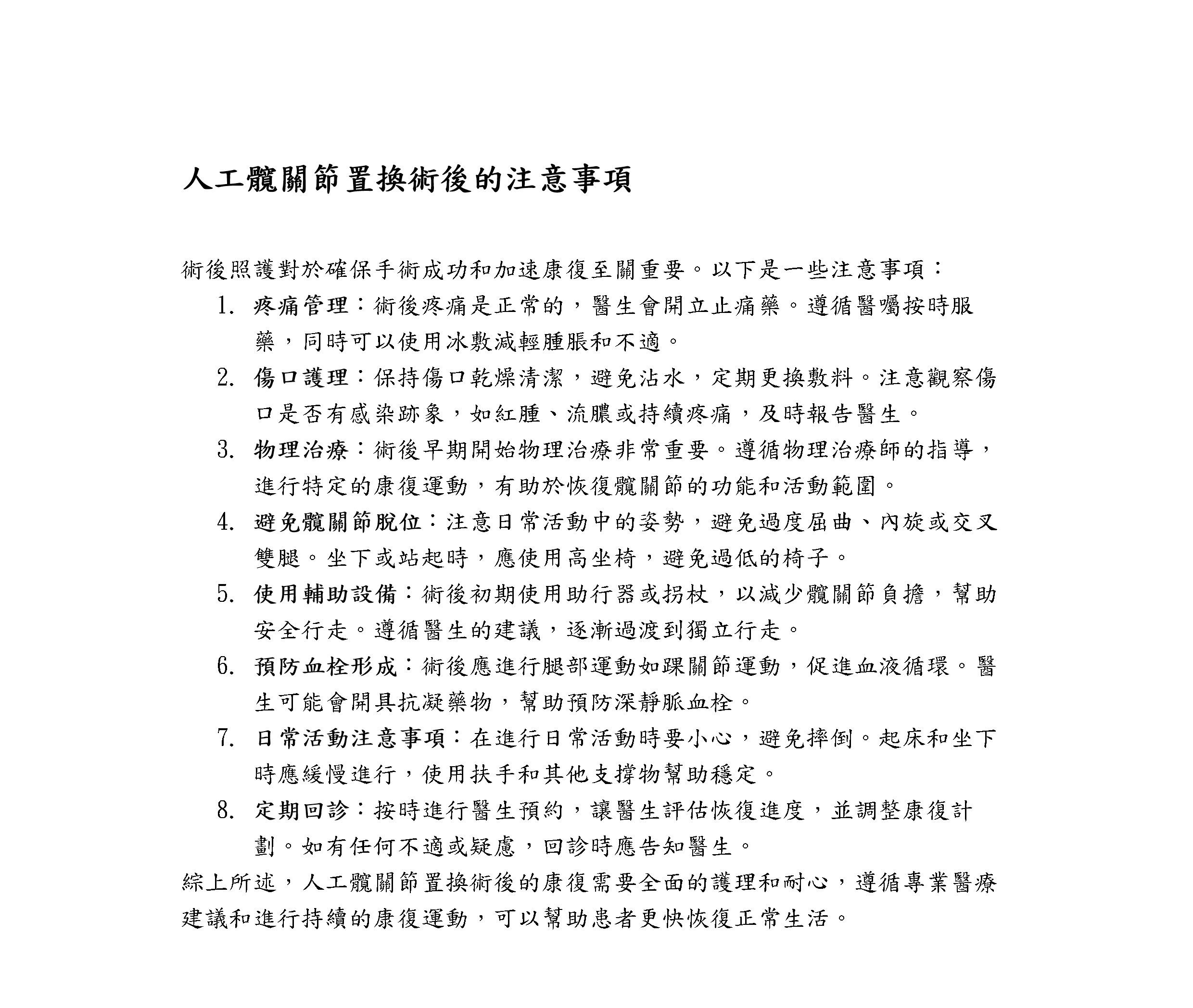 示範圖片、新聞畫面擷取等