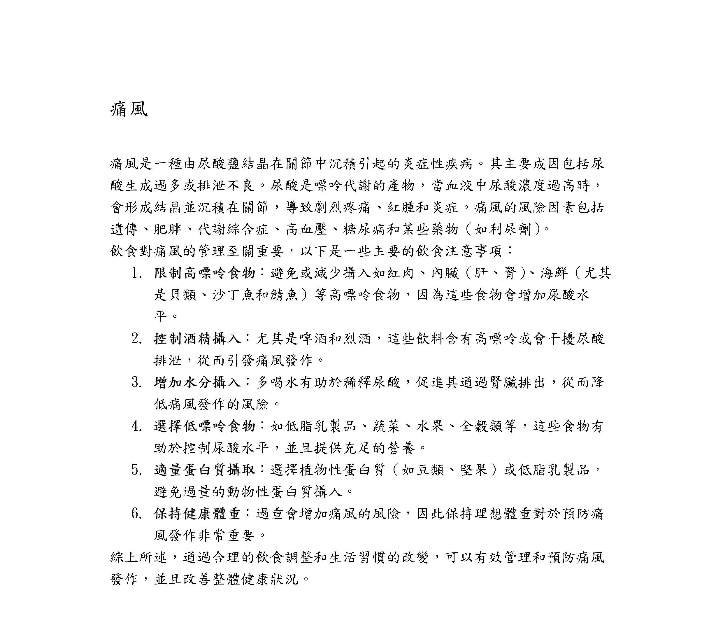 示範圖片、新聞畫面擷取等