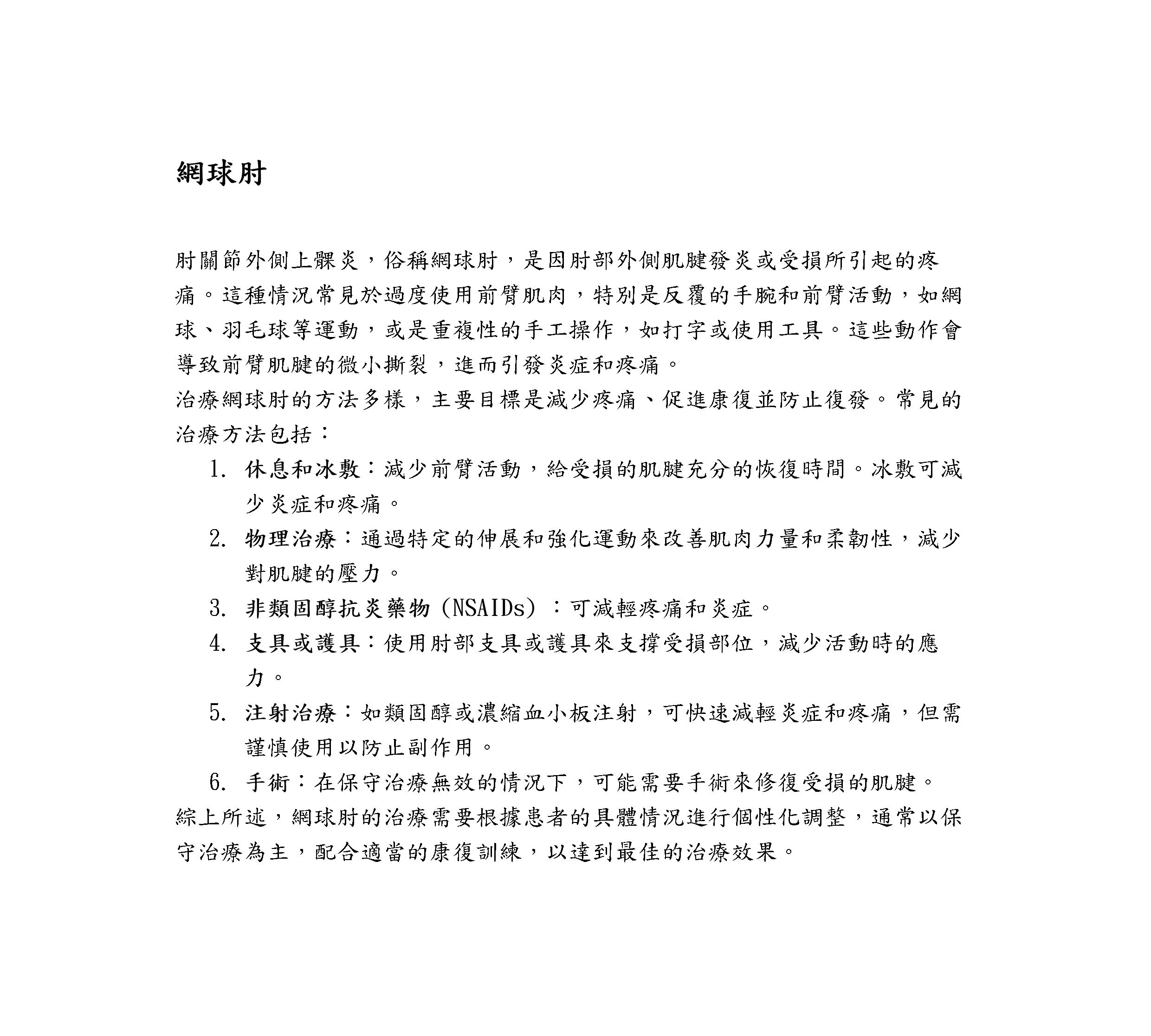 示範圖片、新聞畫面擷取等
