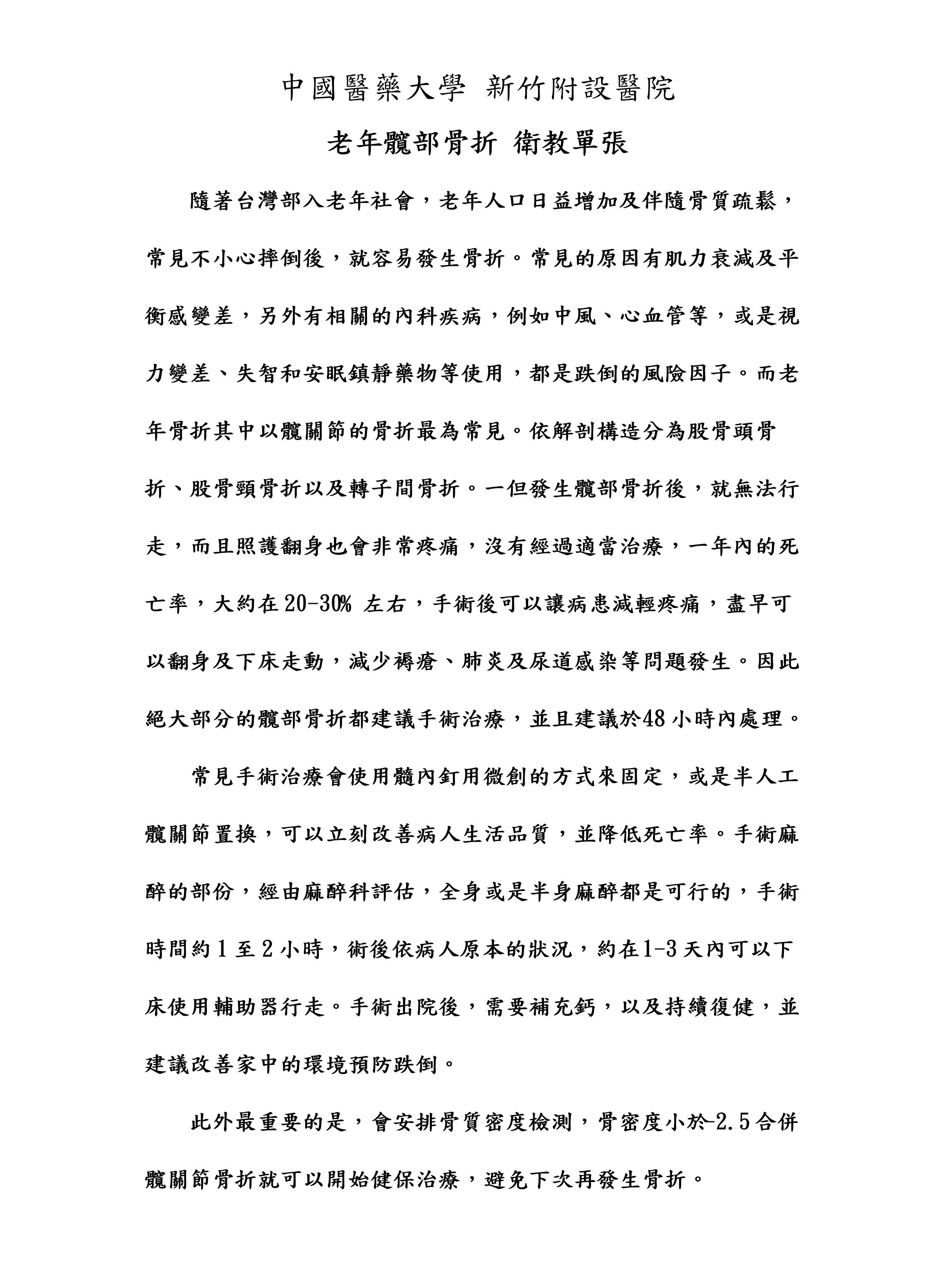 示範圖片、新聞畫面擷取等