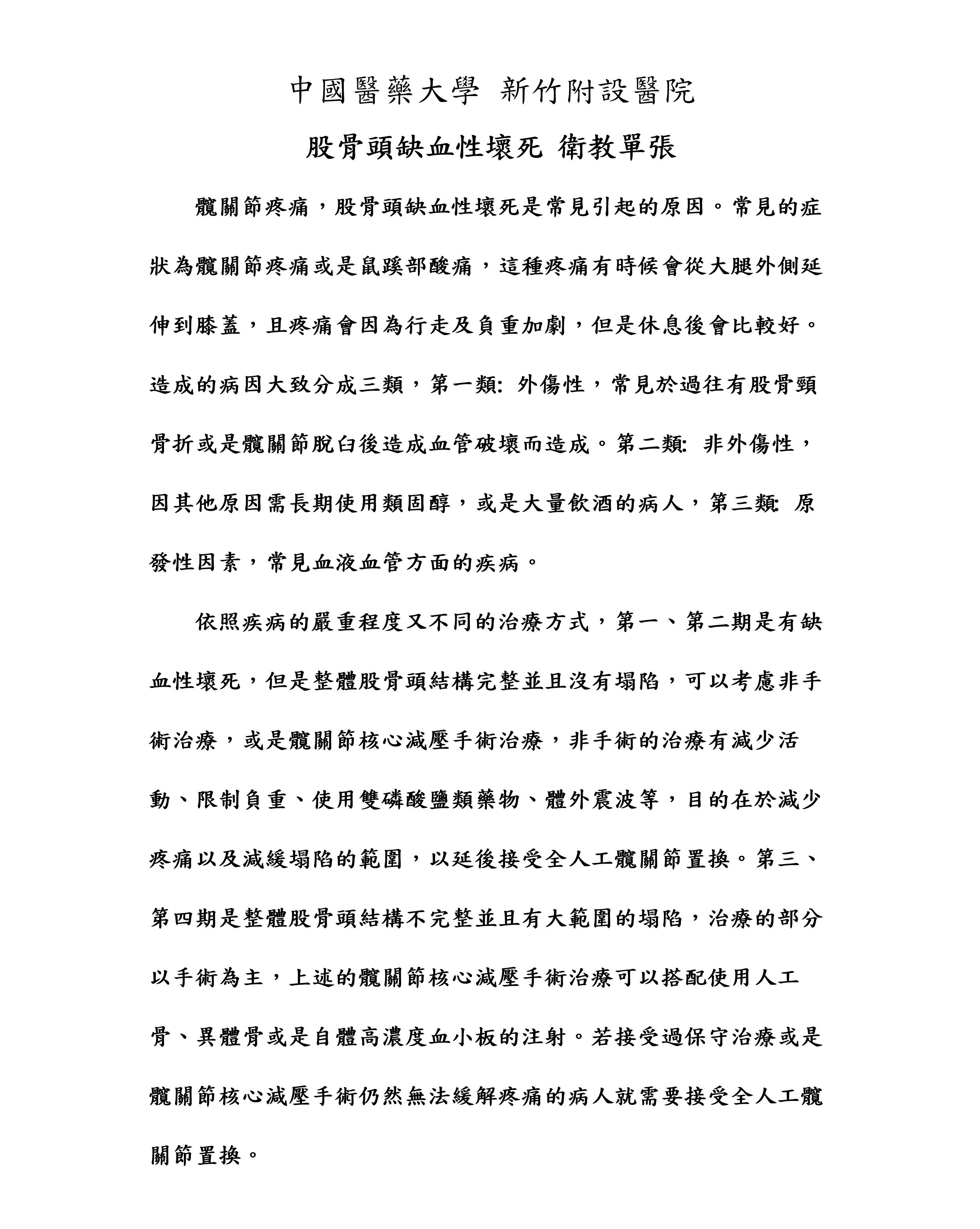示範圖片、新聞畫面擷取等