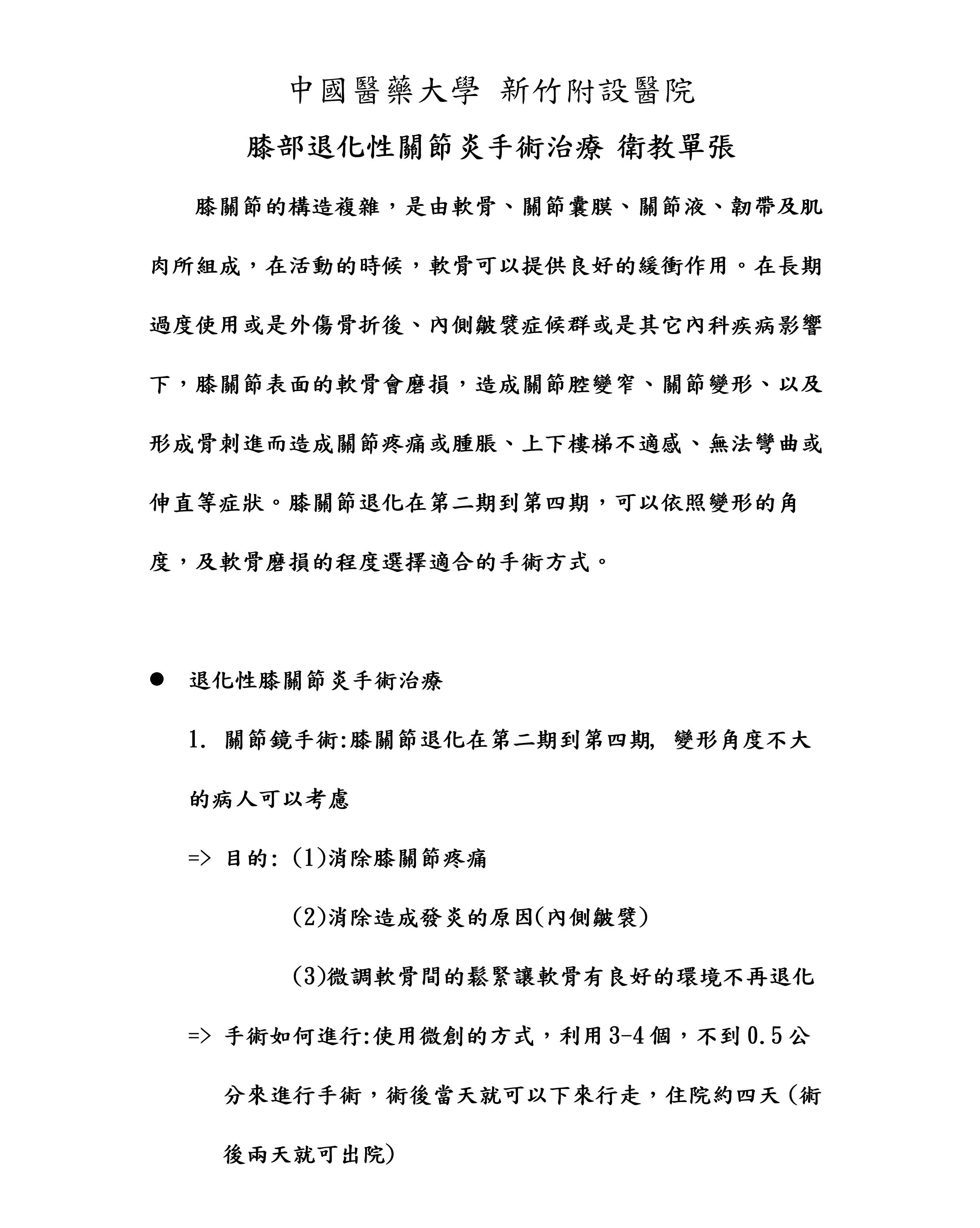 示範圖片、新聞畫面擷取等