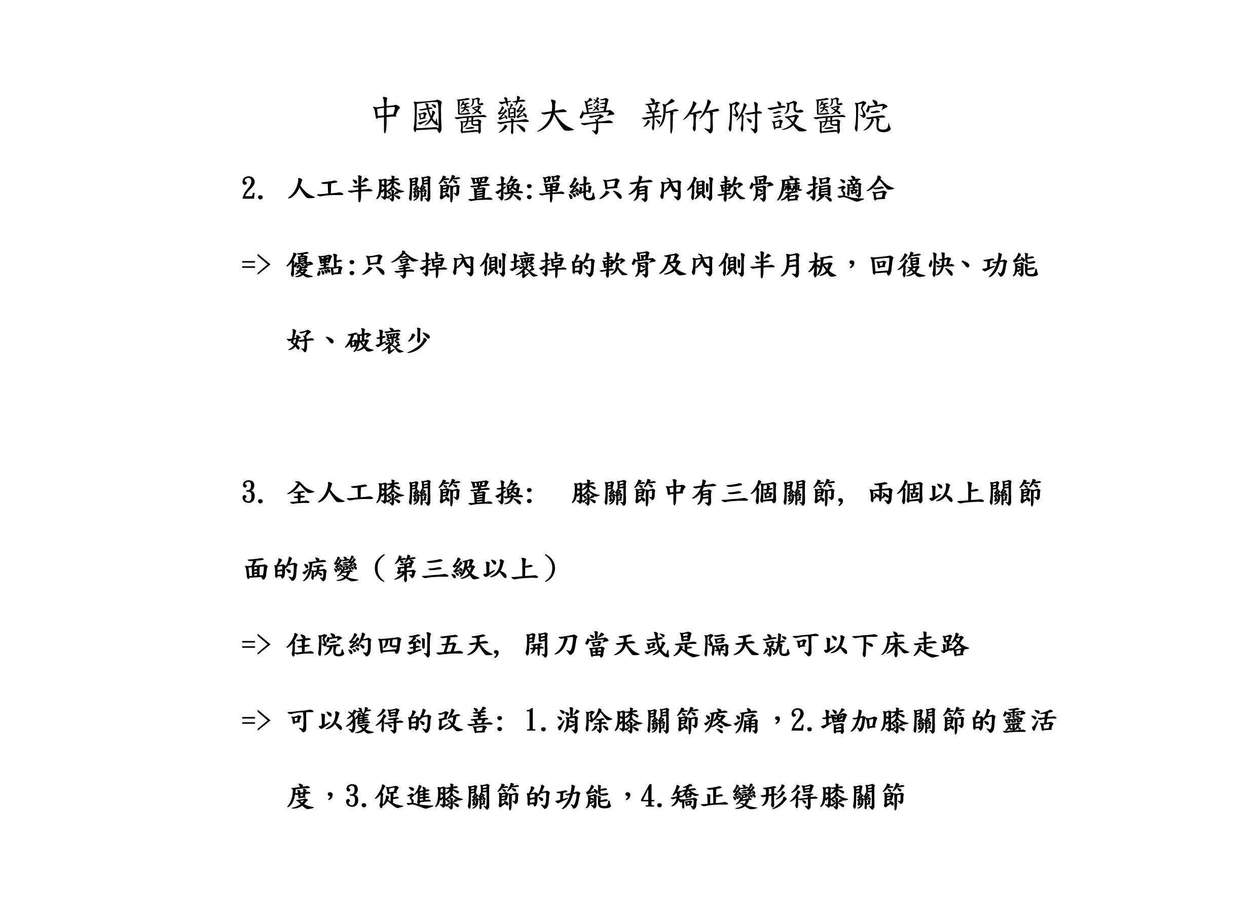 示範圖片、新聞畫面擷取等