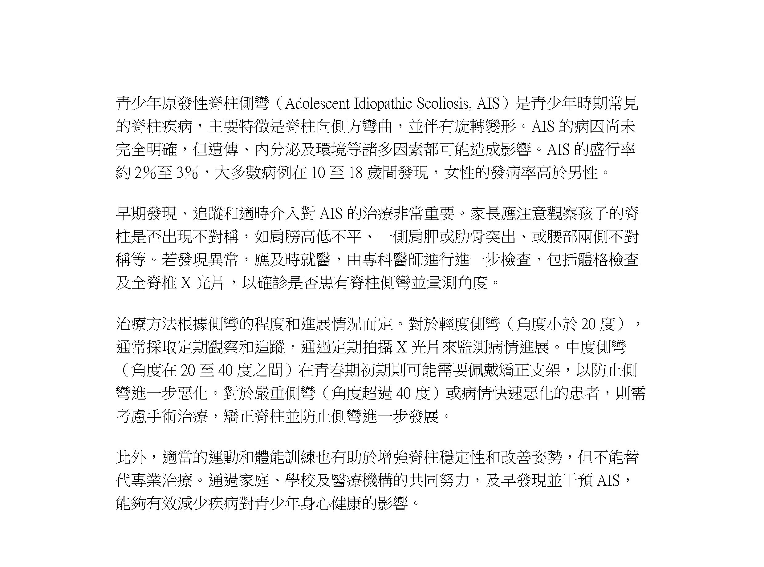 示範圖片、新聞畫面擷取等